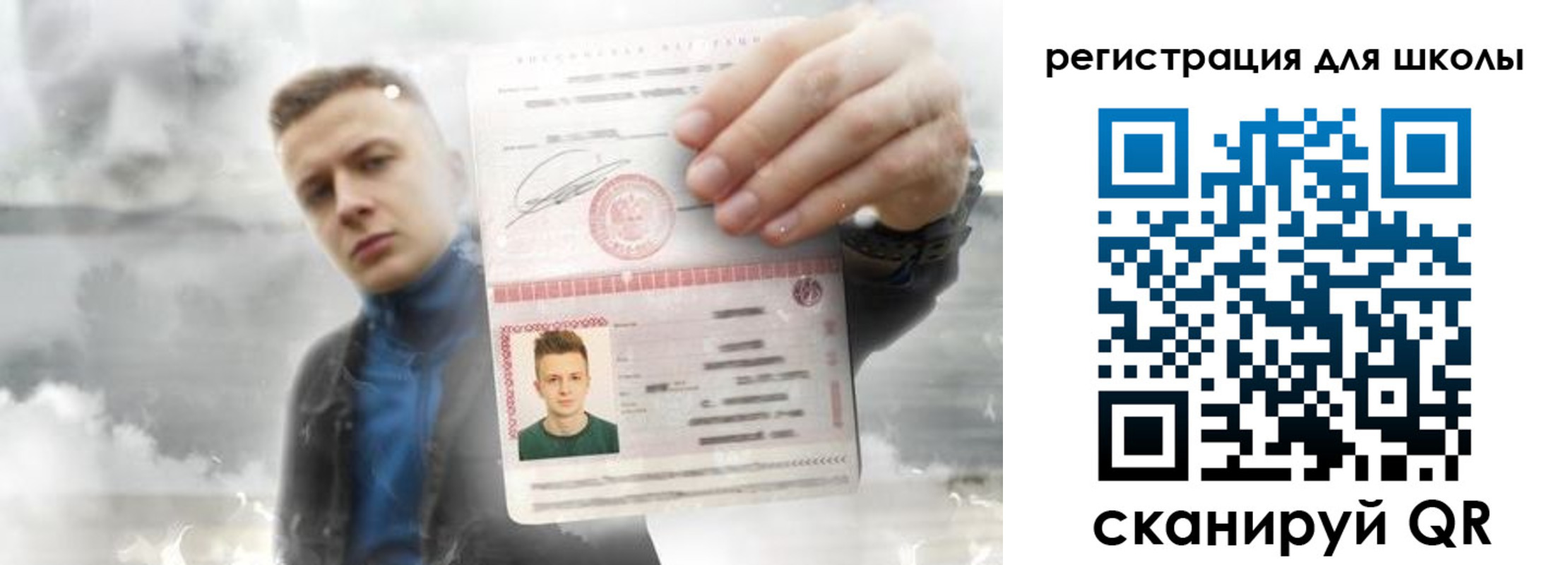 где прописаться в Грязях