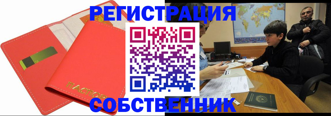 найти адрес прописки в Грязях